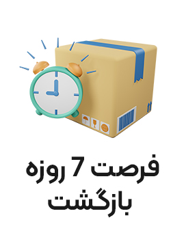 7-روزه